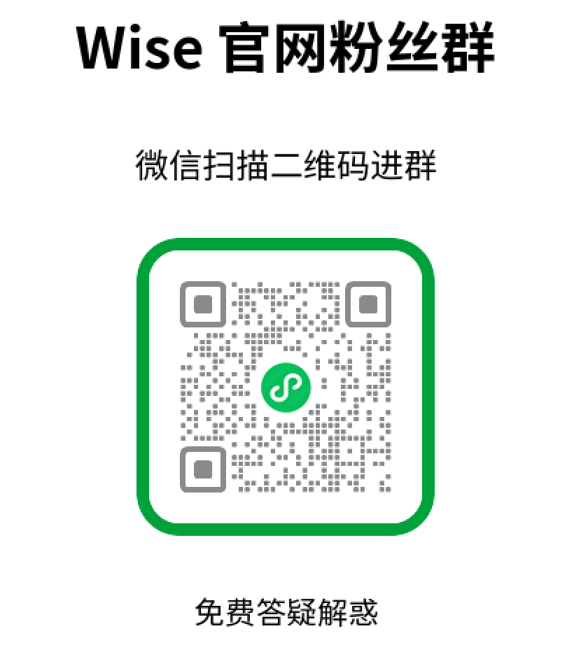 加入微信群二维码